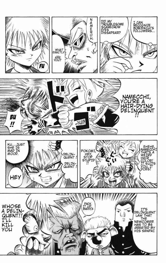 Page 7 Chapter 32 Shinsetsu Bobobo-bo Bo-bobo
