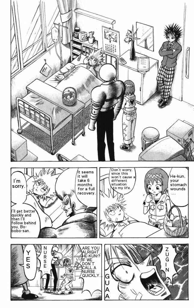 Page 12 Chapter 21 Shinsetsu Bobobo-bo Bo-bobo