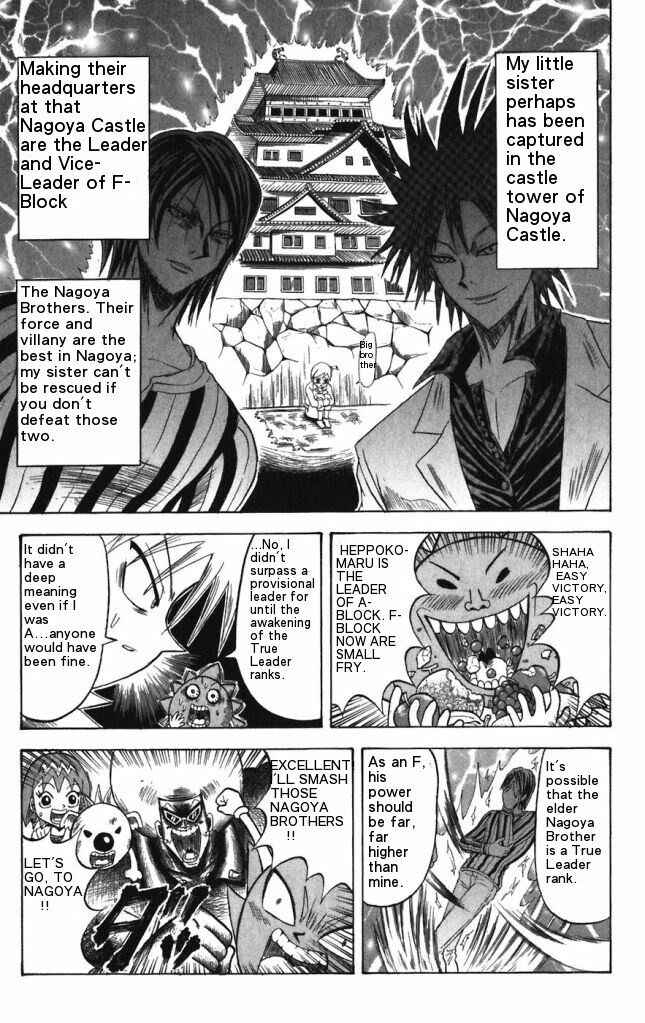 Page 15 Chapter 21 Shinsetsu Bobobo-bo Bo-bobo