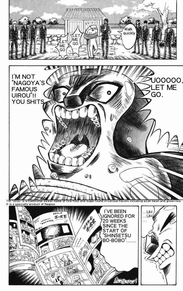 Page 20 Chapter 21 Shinsetsu Bobobo-bo Bo-bobo