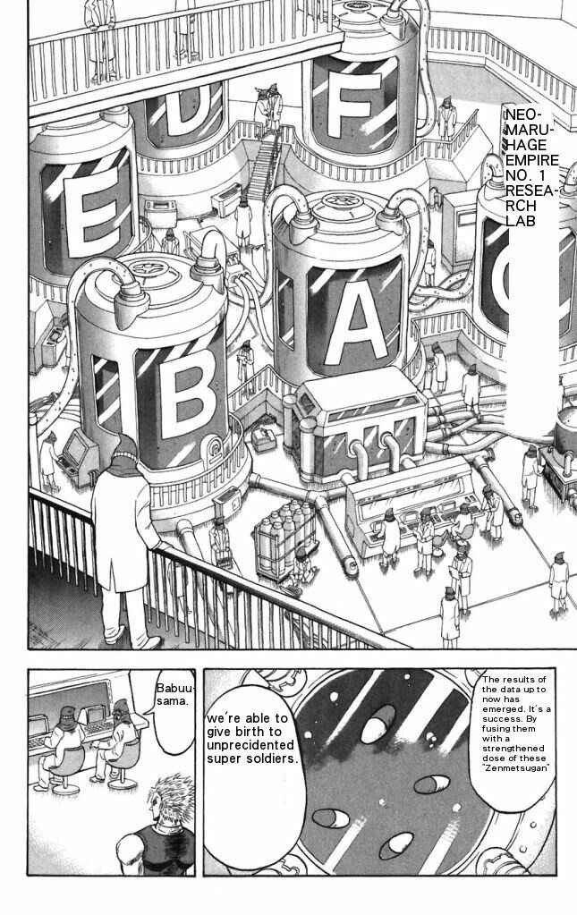 Page 6 Chapter 21 Shinsetsu Bobobo-bo Bo-bobo