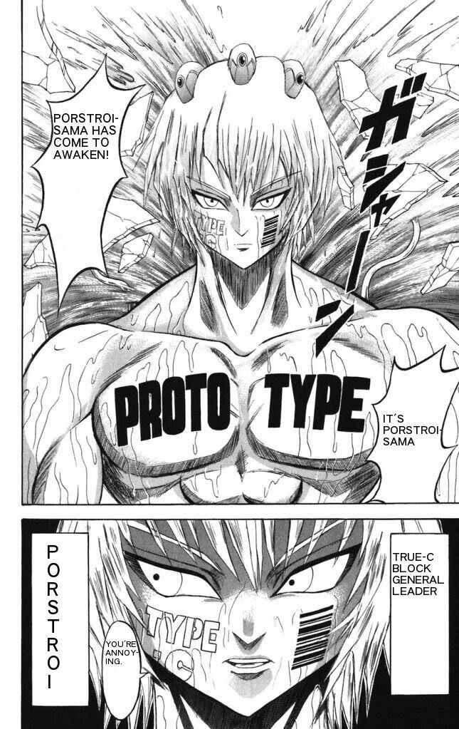 Page 8 Chapter 21 Shinsetsu Bobobo-bo Bo-bobo