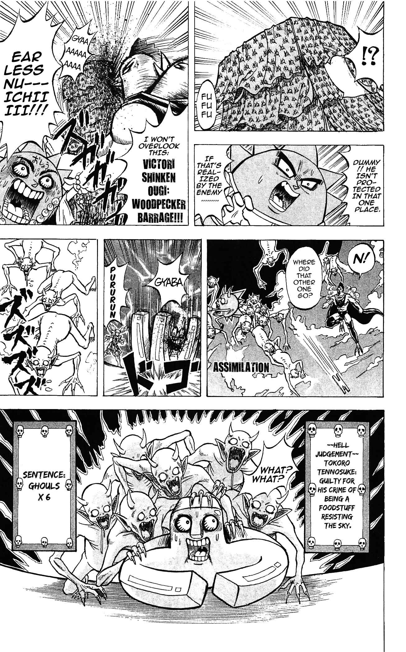 Page 4 Chapter 53 Shinsetsu Bobobo-bo Bo-bobo