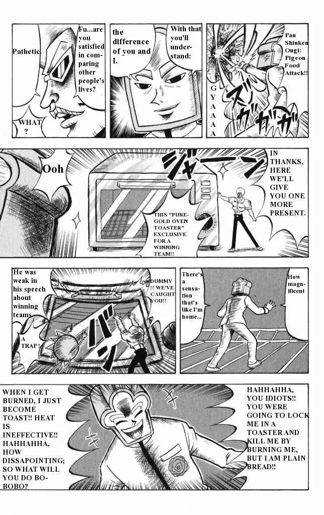 Page 11 Chapter 13 Shinsetsu Bobobo-bo Bo-bobo