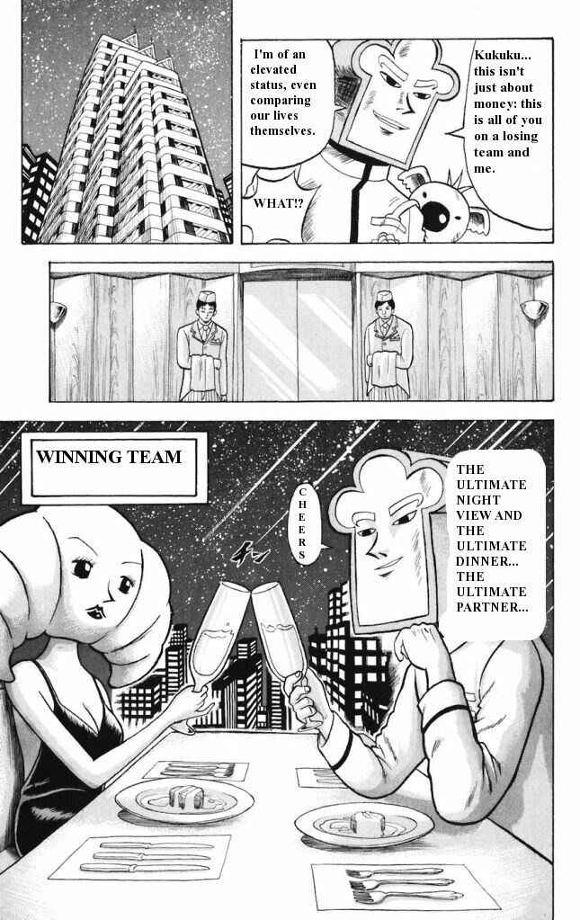 Page 7 Chapter 13 Shinsetsu Bobobo-bo Bo-bobo