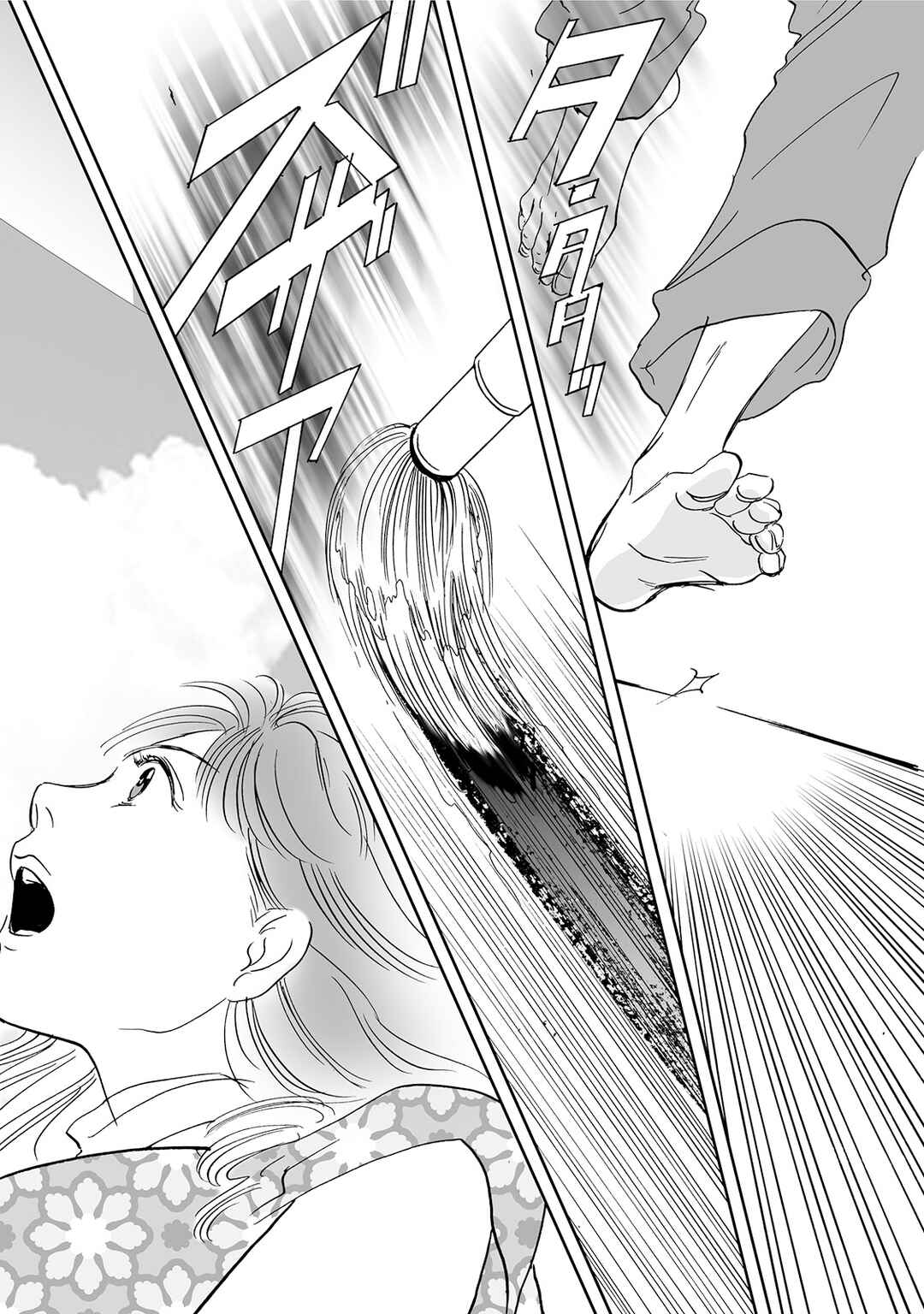 Page 20 Chapter 5 Chabashira Club