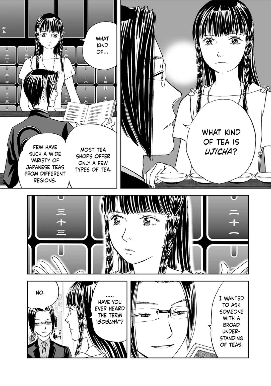 Page 11 Chapter 6 Chabashira Club