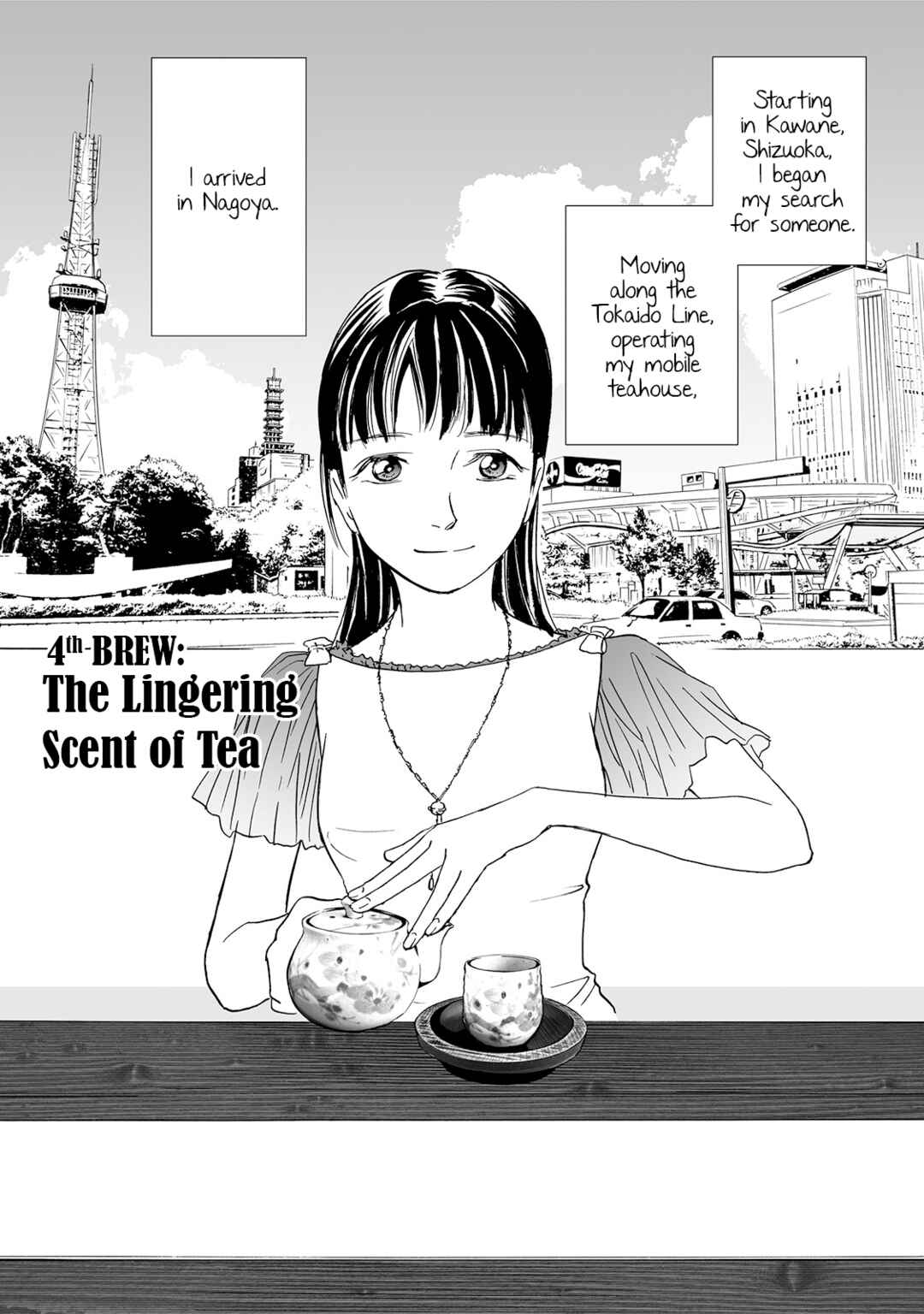 Page 1 Chapter 4 Chabashira Club