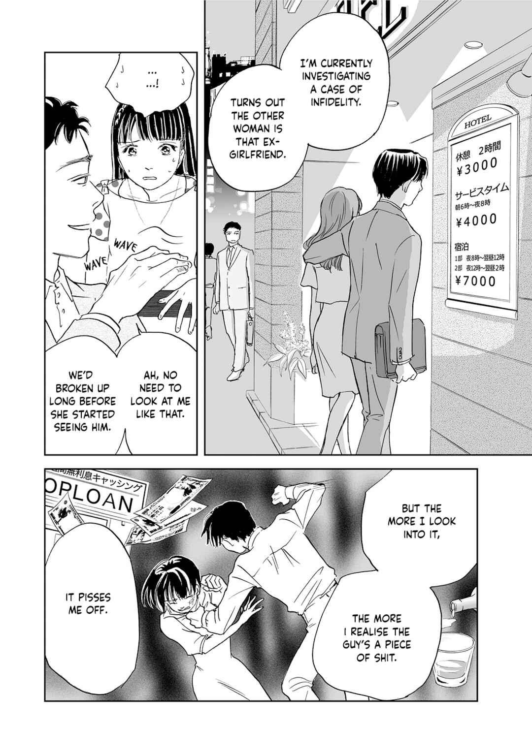 Page 18 Chapter 4 Chabashira Club