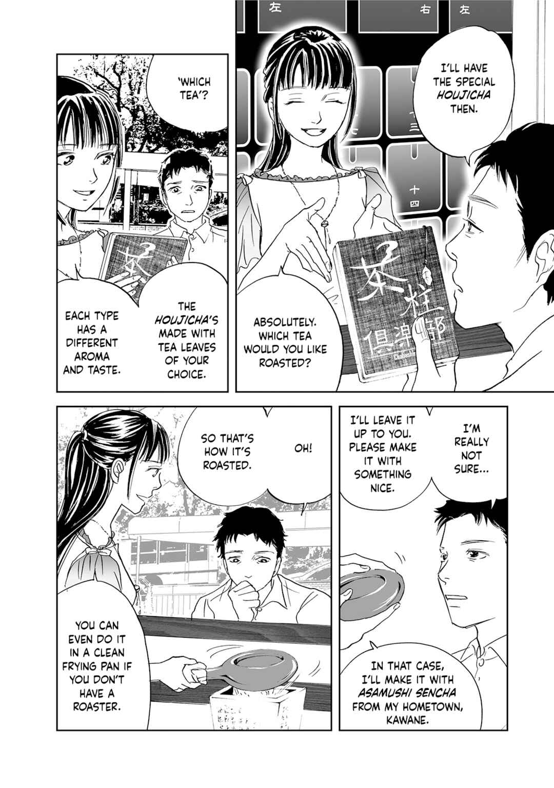 Page 5 Chapter 4 Chabashira Club