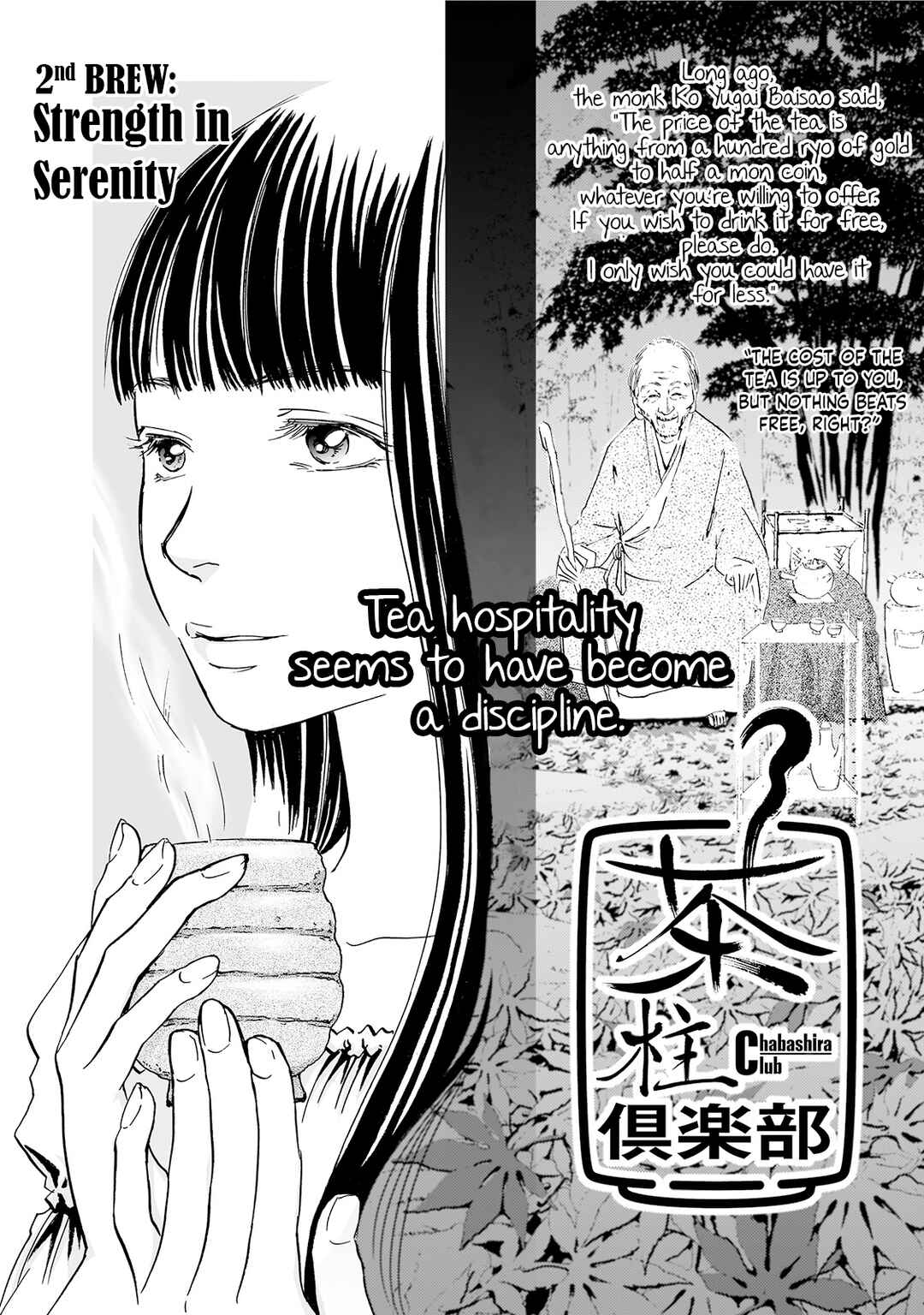 Page 1 Chapter 2 Chabashira Club