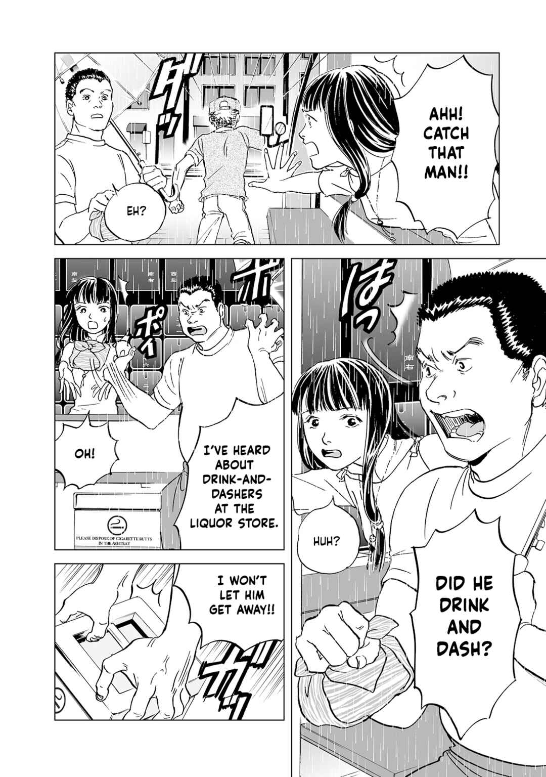 Page 15 Chapter 2 Chabashira Club