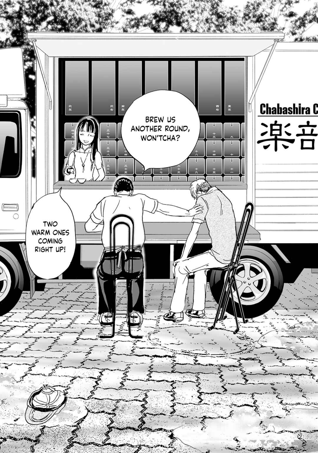 Page 28 Chapter 2 Chabashira Club