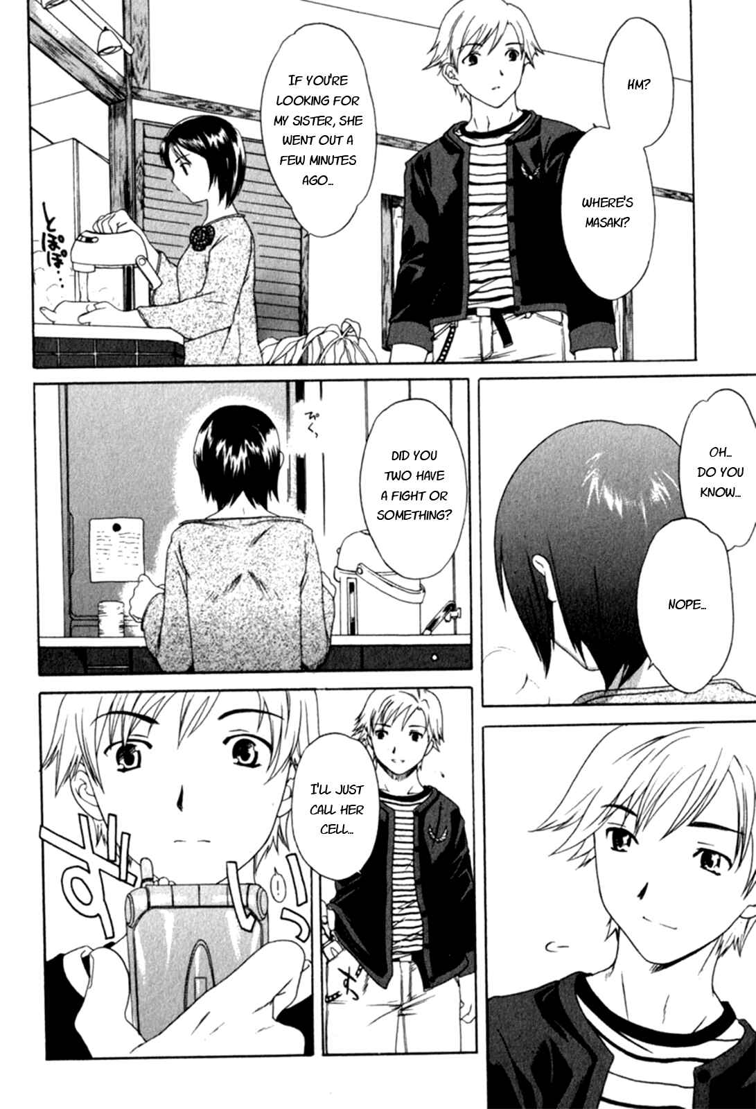 Page 5 Chapter 8 Pure-Pure!