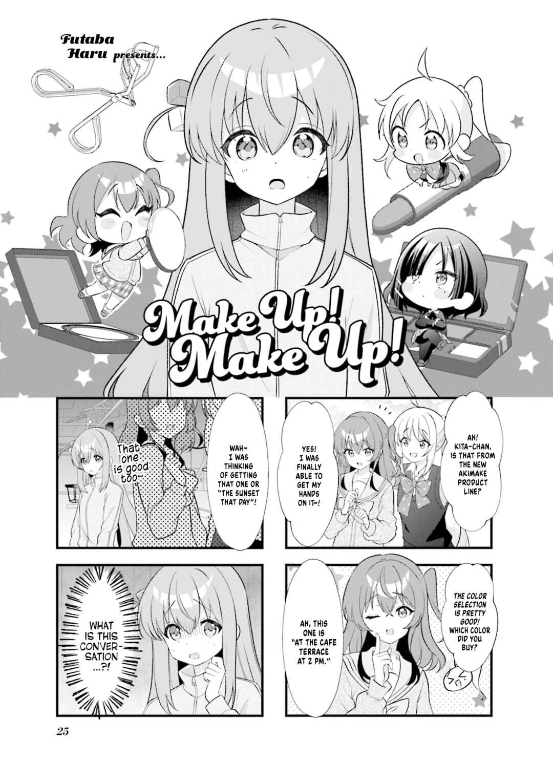 Page 1 Chapter 12 Bocchi The Rock! Anthology Comic