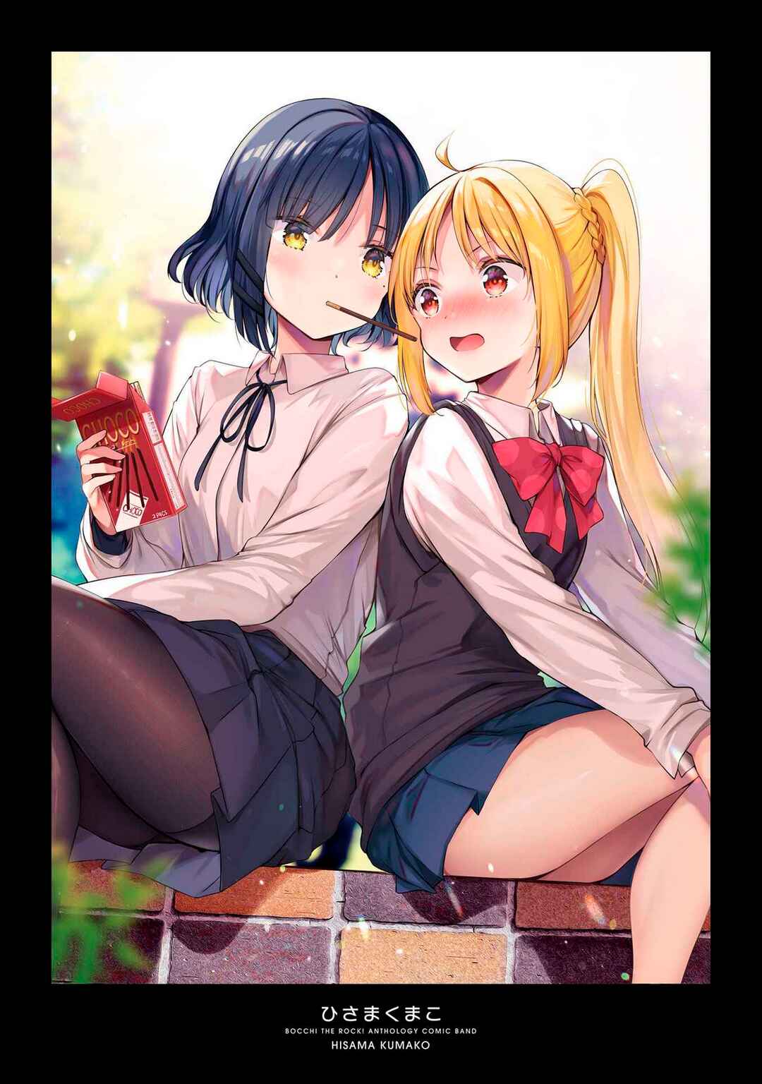 Page 7 Chapter 28.5 Bocchi The Rock! Anthology Comic