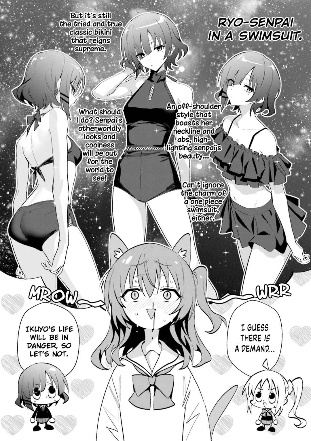 Page 5 Chapter 13 Bocchi The Rock! Anthology Comic