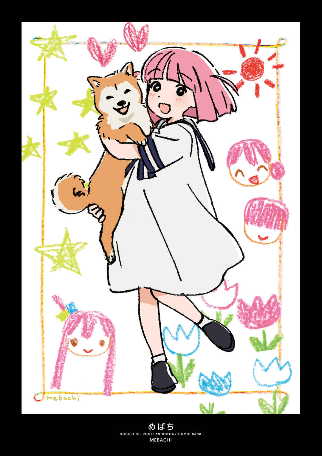 Page 10 Chapter 11 Bocchi The Rock! Anthology Comic