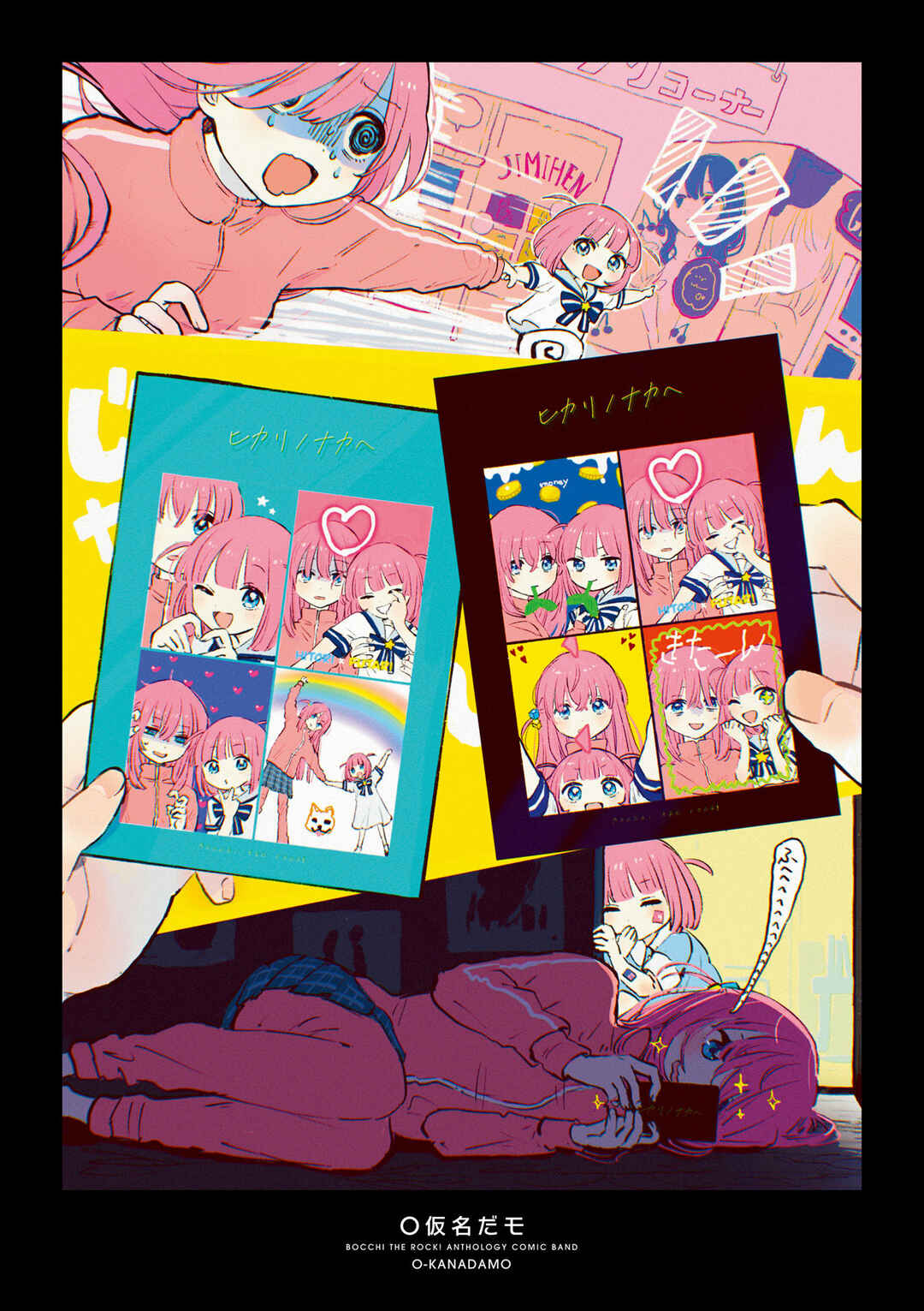 Page 6 Chapter 11 Bocchi The Rock! Anthology Comic