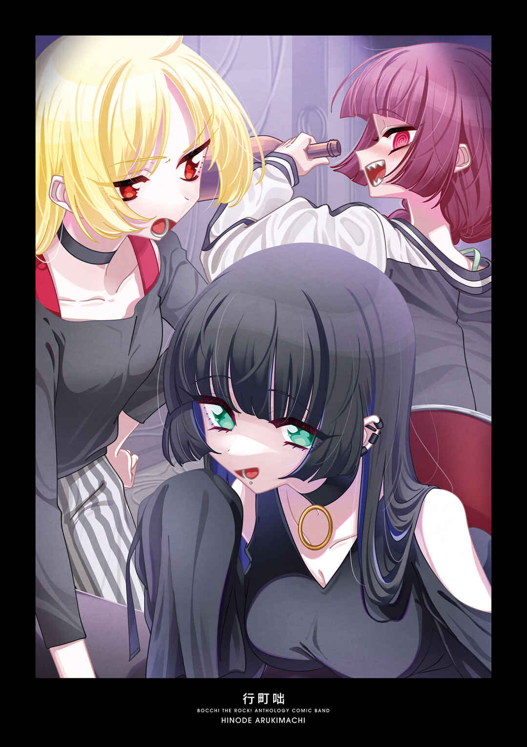 Page 8 Chapter 11 Bocchi The Rock! Anthology Comic
