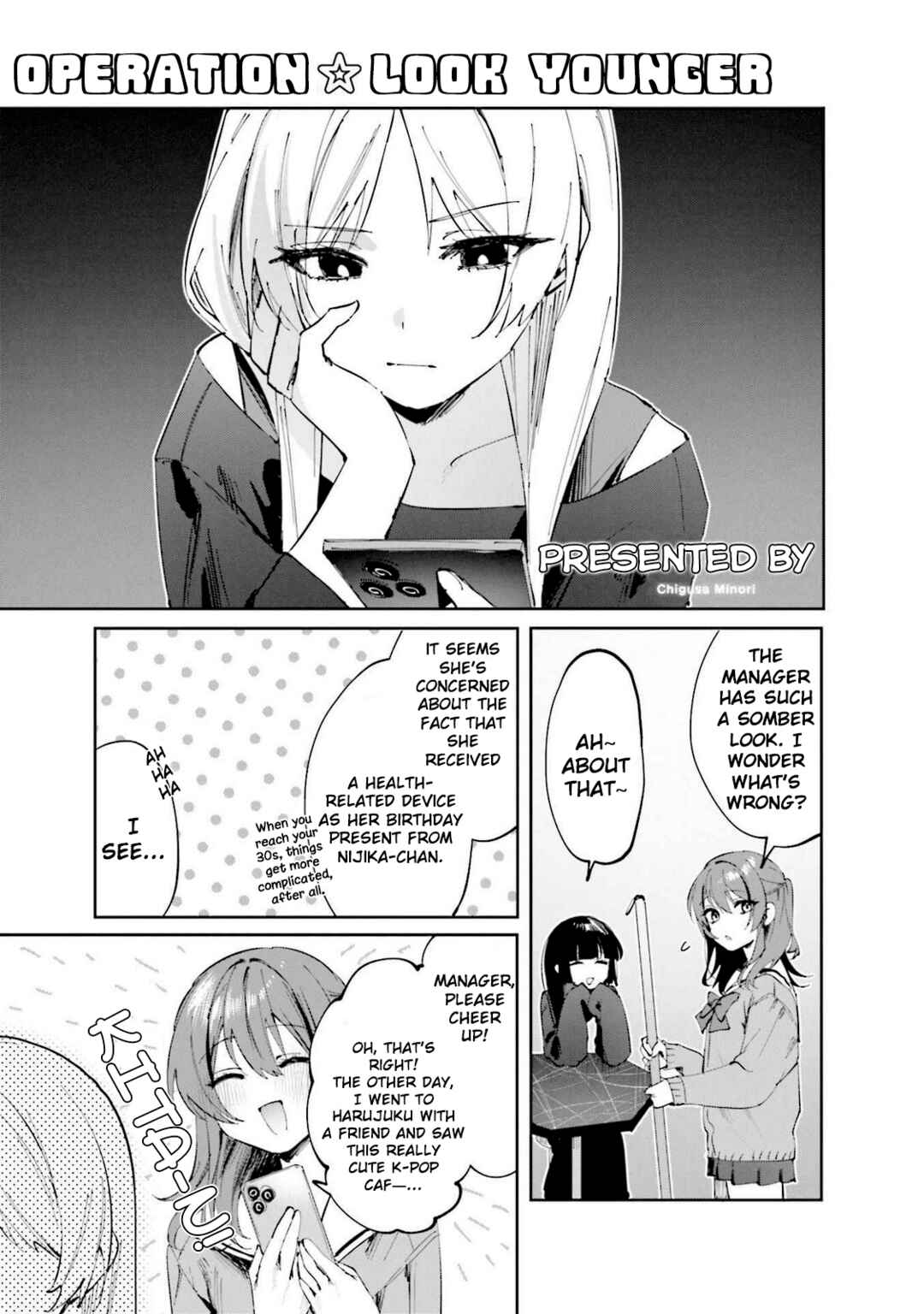 Page 1 Chapter 26 Bocchi The Rock! Anthology Comic