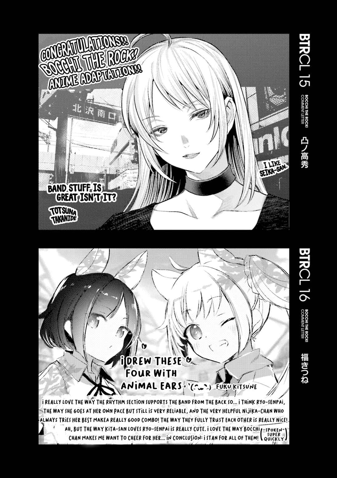 Page 11 Chapter 10.6 Bocchi The Rock! Anthology Comic