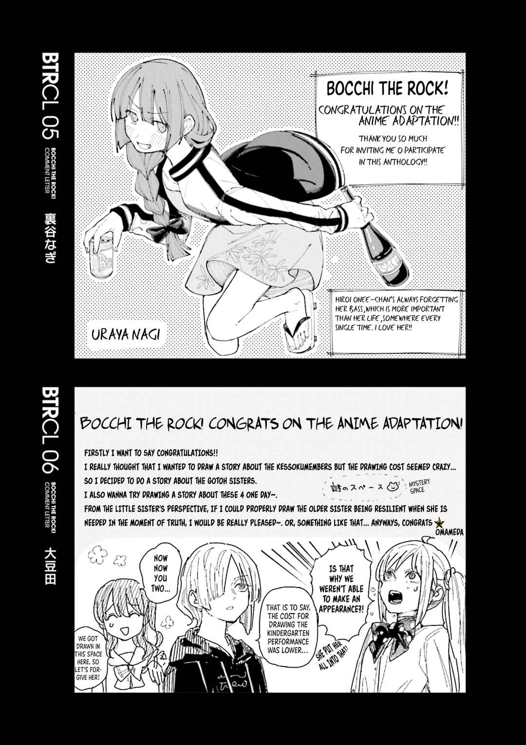 Page 6 Chapter 10.6 Bocchi The Rock! Anthology Comic