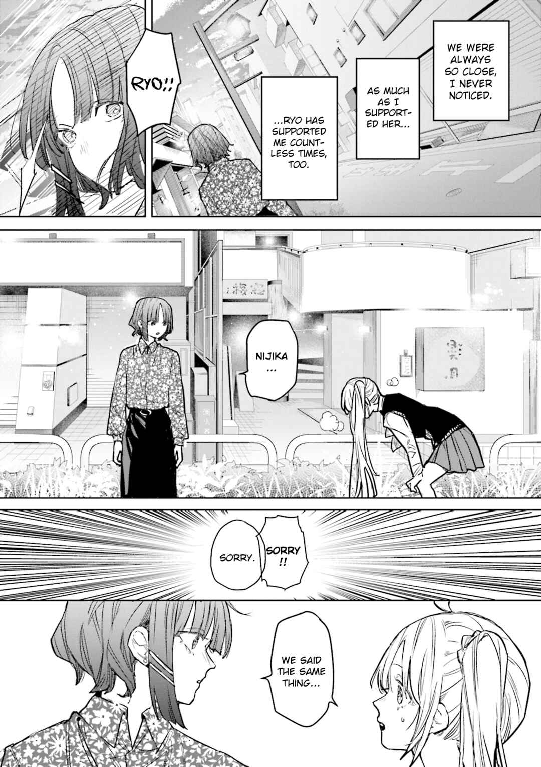 Page 8 Chapter 19 Bocchi The Rock! Anthology Comic