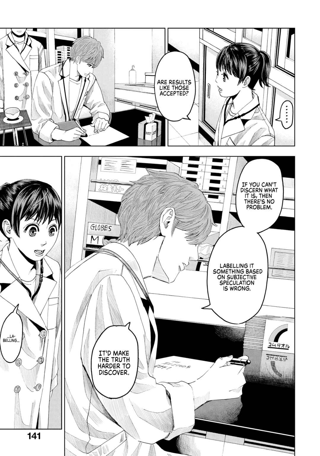 Page 20 Chapter 9 Trace