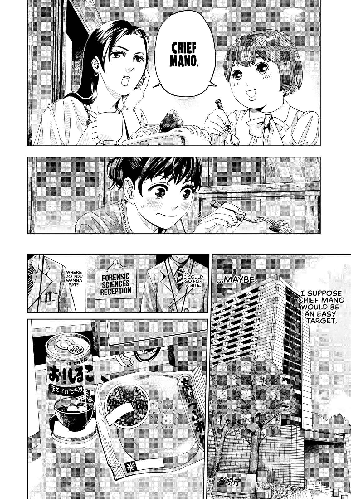 Page 12 Chapter 2 Trace