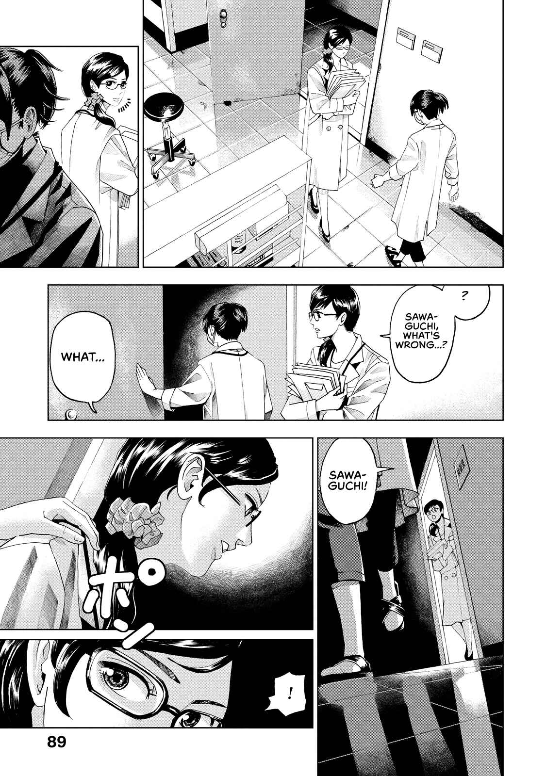 Page 33 Chapter 2 Trace
