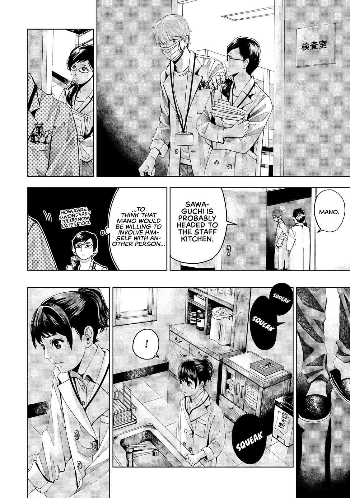 Page 34 Chapter 2 Trace