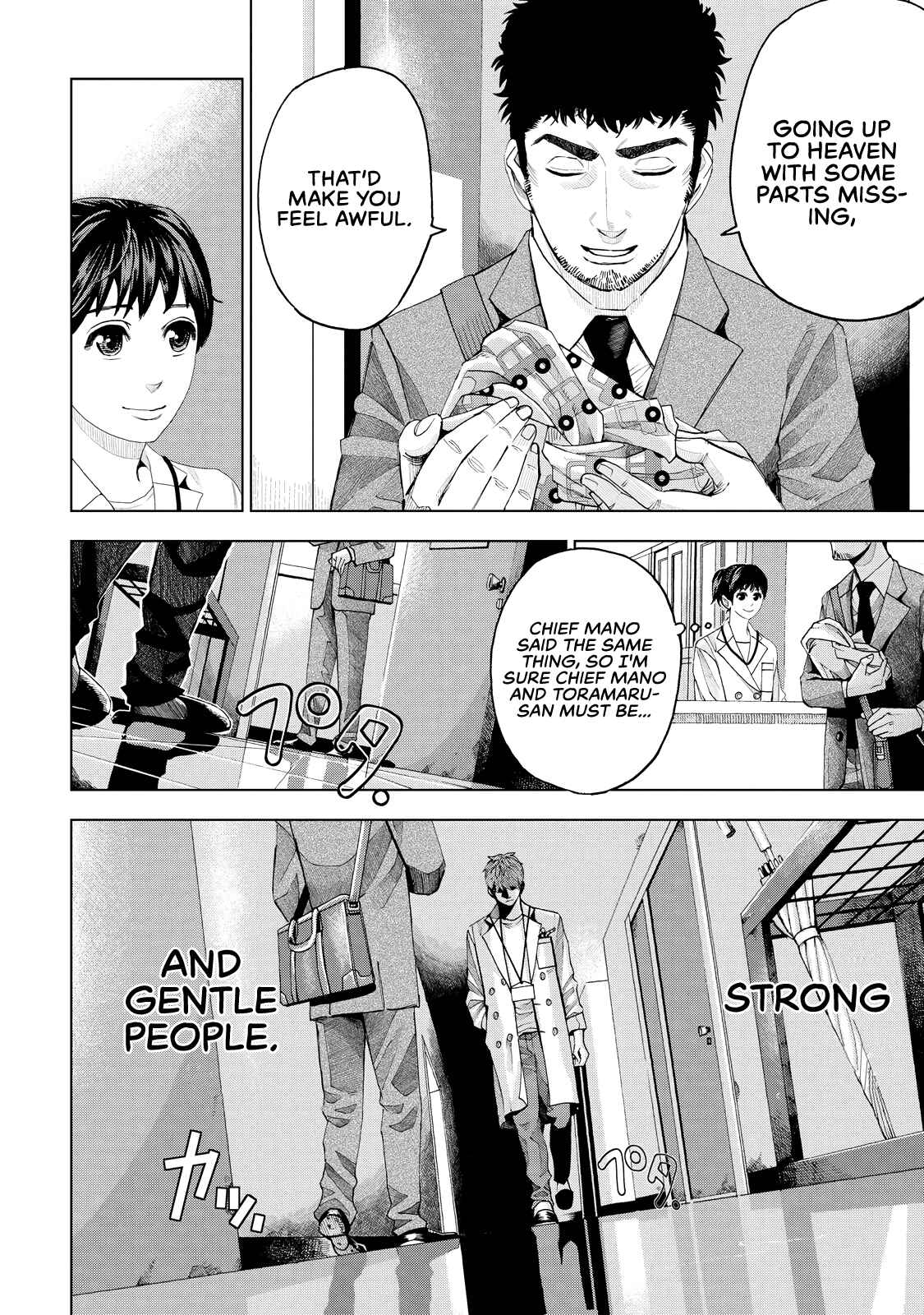 Page 46 Chapter 2 Trace