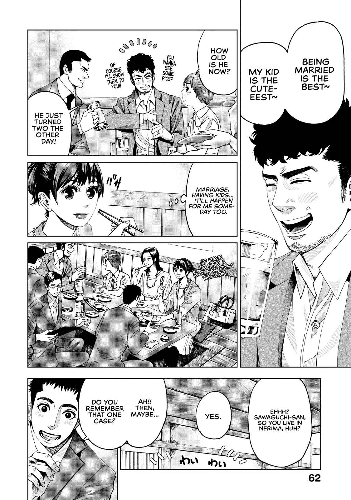 Page 6 Chapter 2 Trace