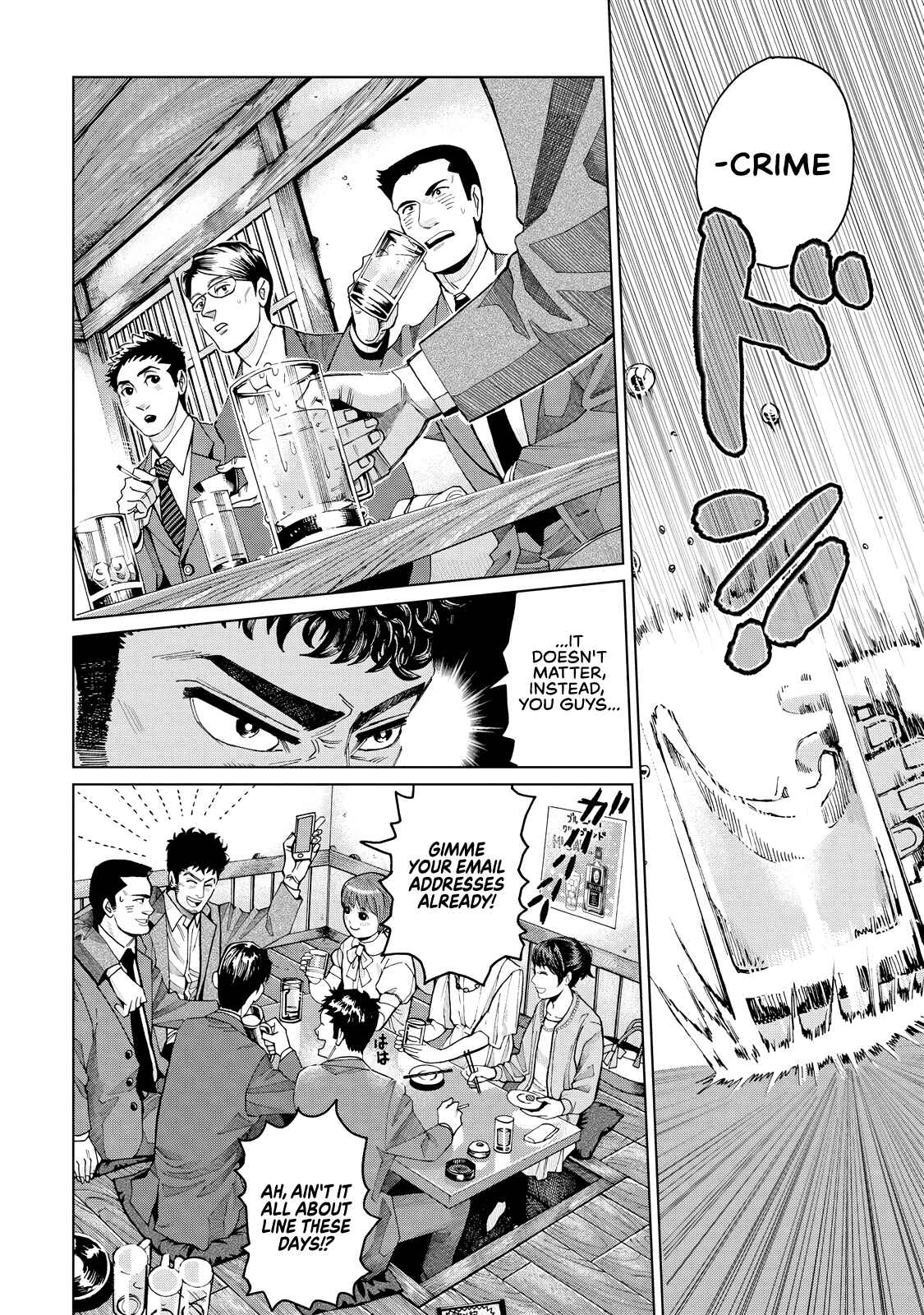 Page 8 Chapter 2 Trace