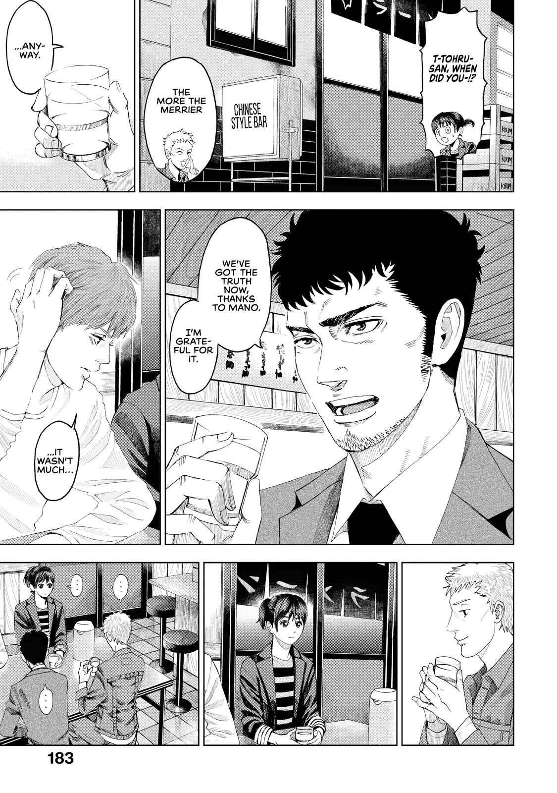 Page 26 Chapter 4 Trace