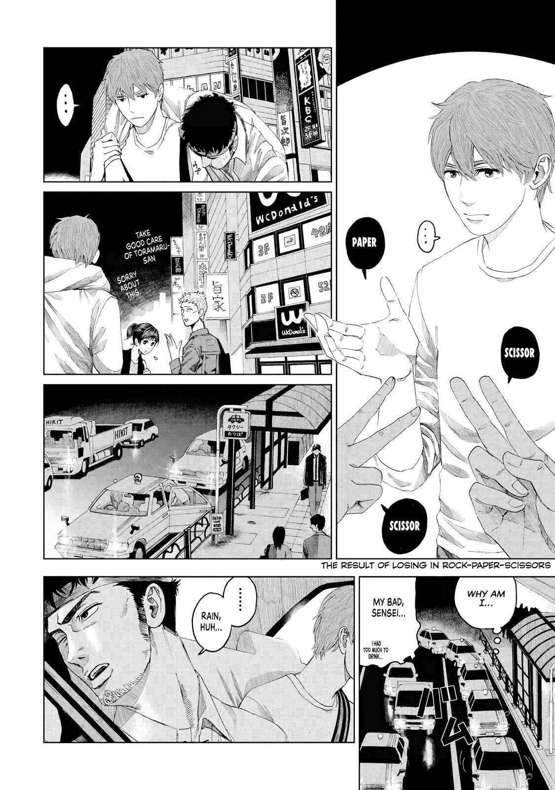 Page 31 Chapter 4 Trace