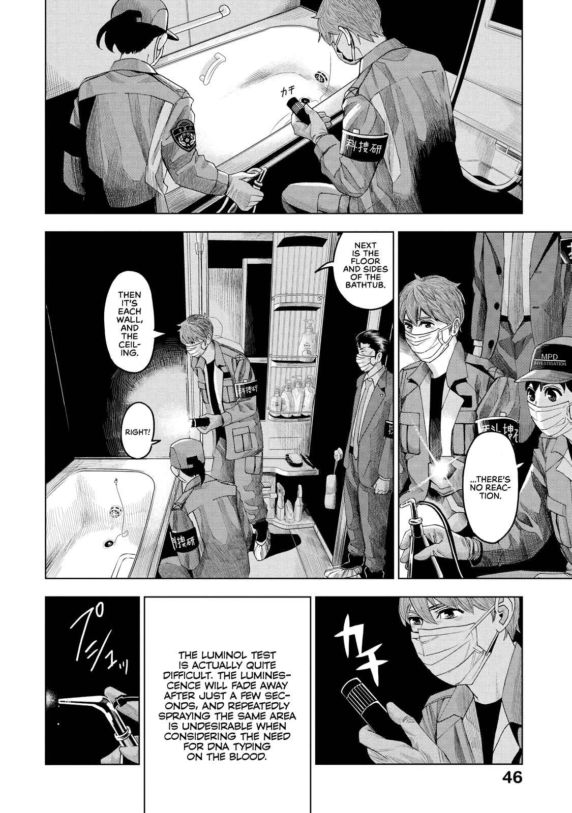 Page 11 Chapter 6 Trace