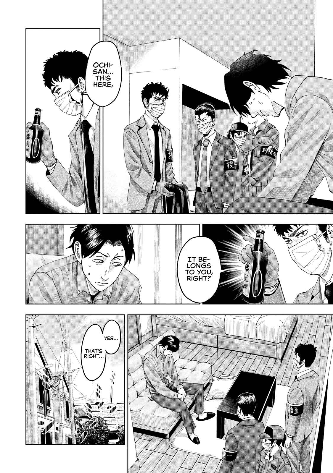 Page 19 Chapter 6 Trace