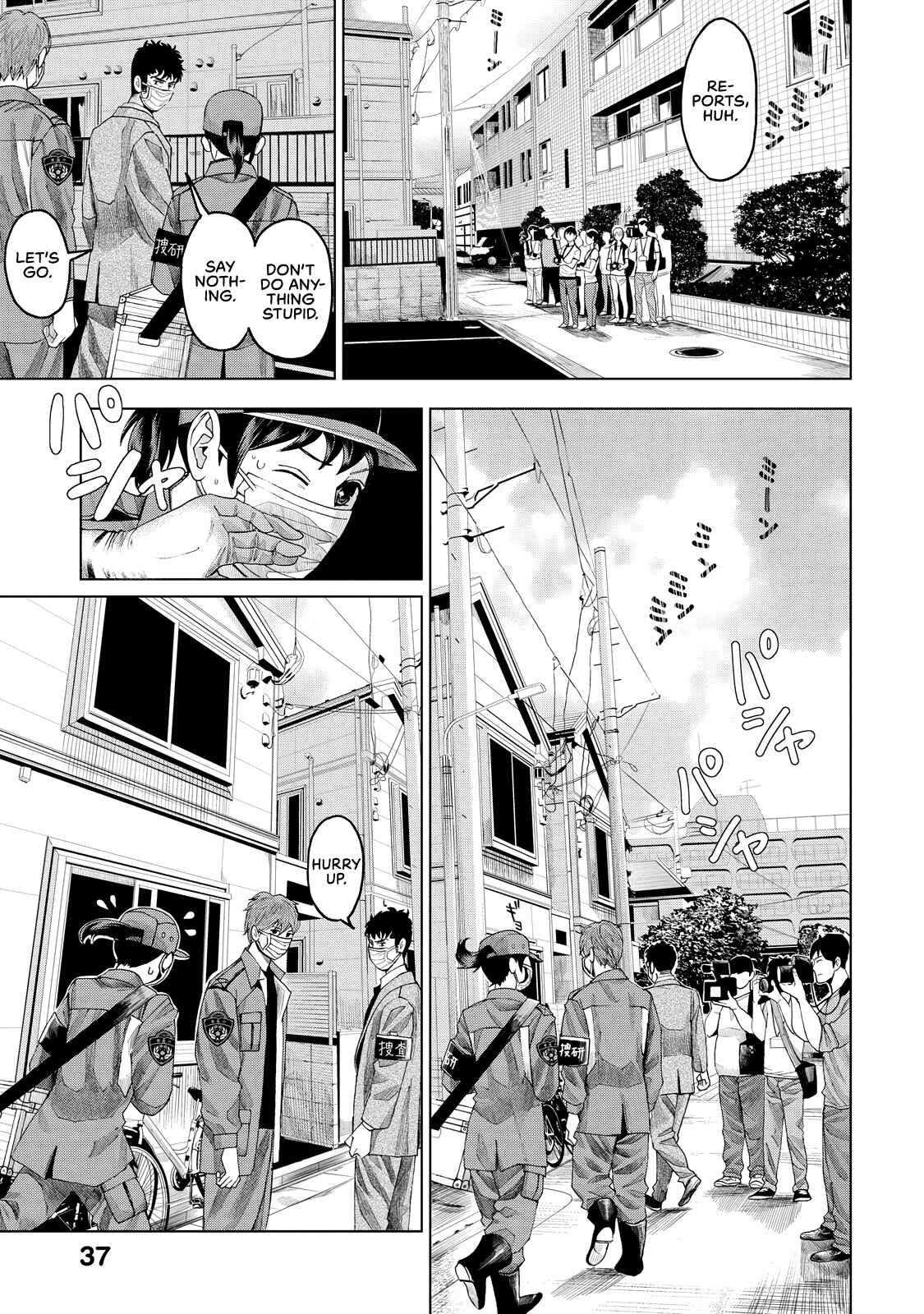 Page 2 Chapter 6 Trace