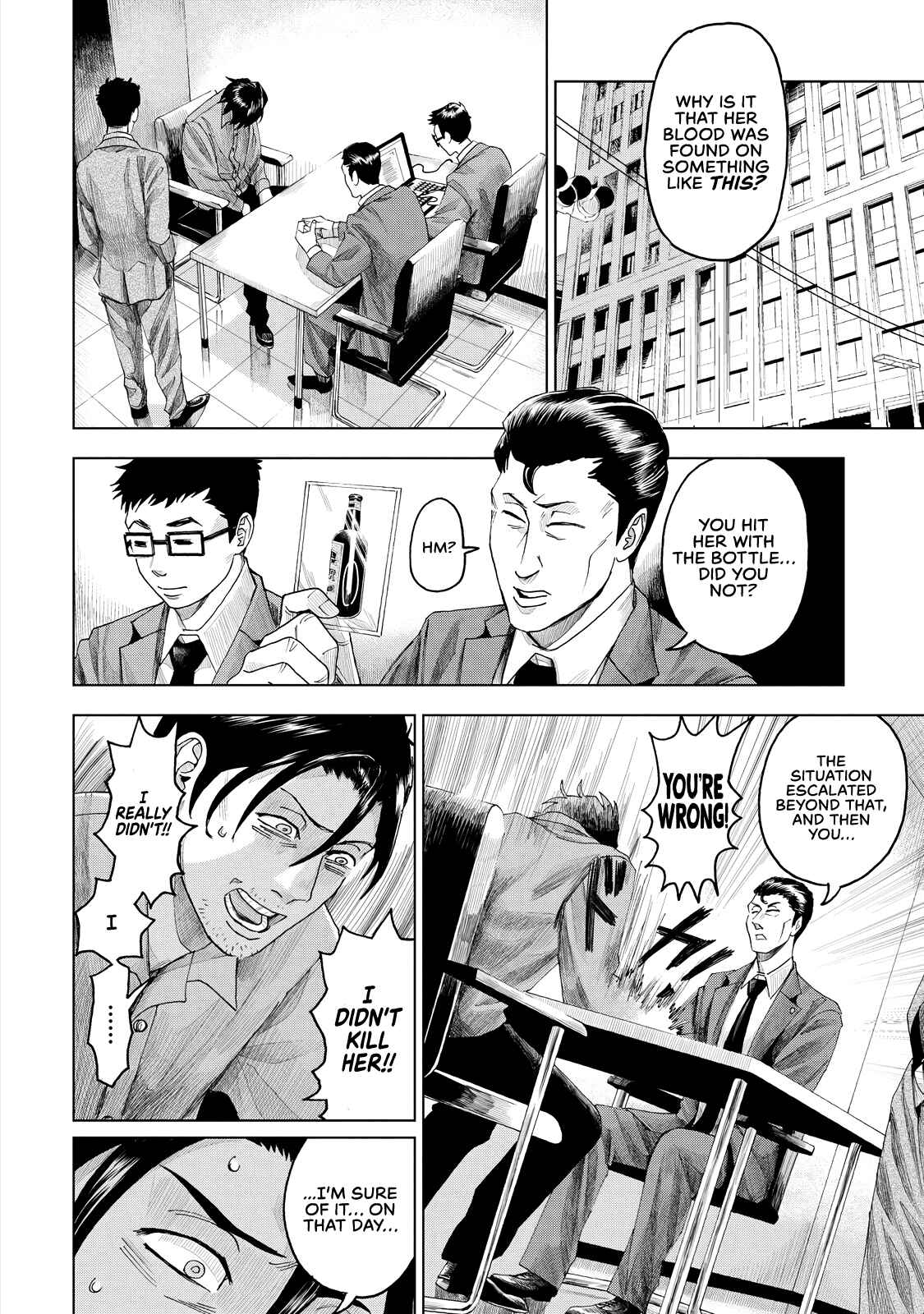 Page 21 Chapter 6 Trace