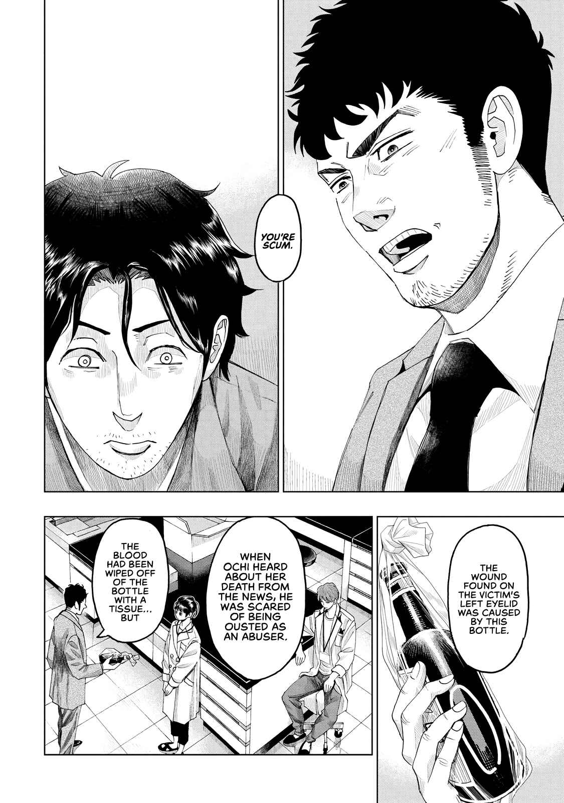 Page 27 Chapter 6 Trace