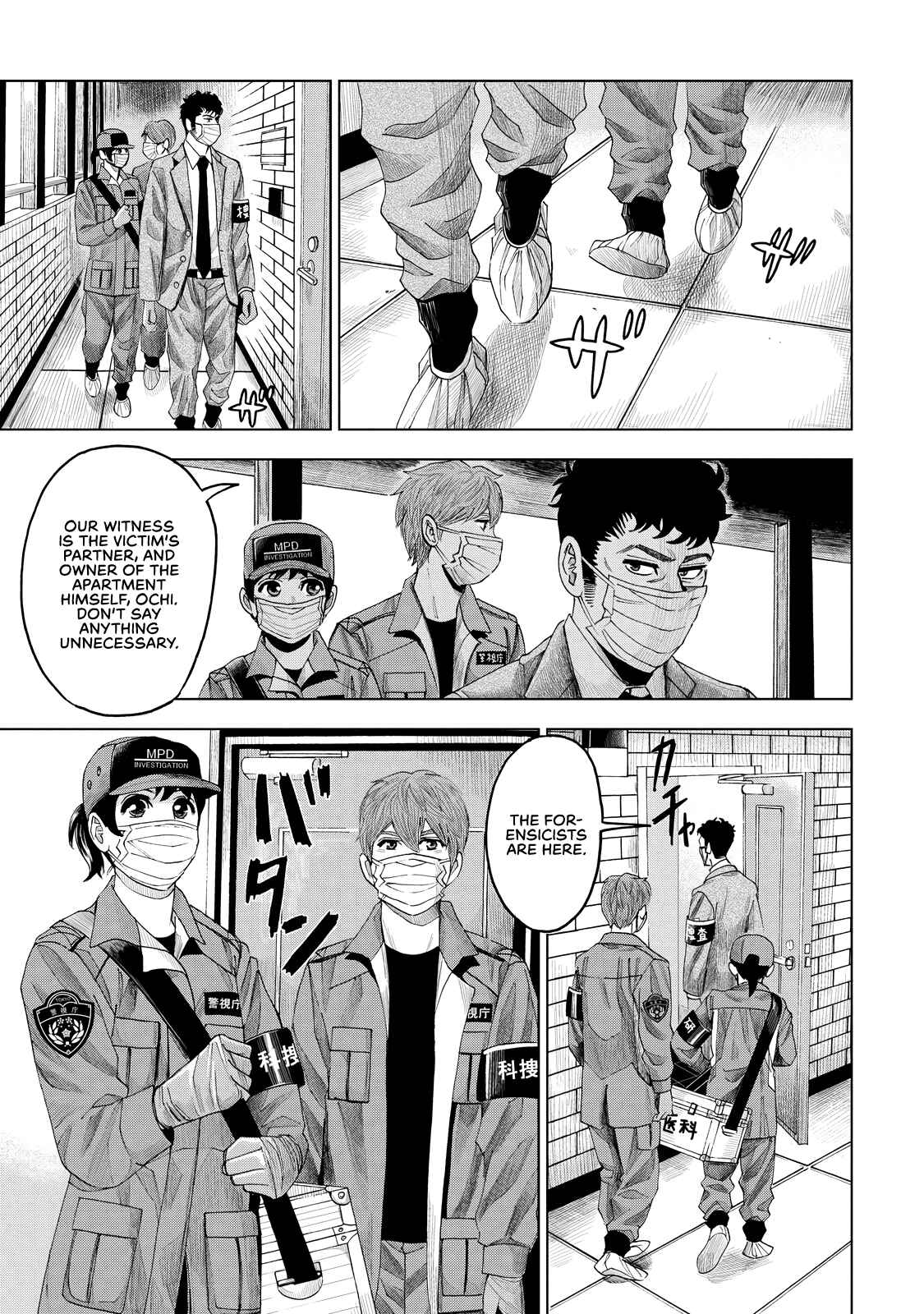 Page 4 Chapter 6 Trace
