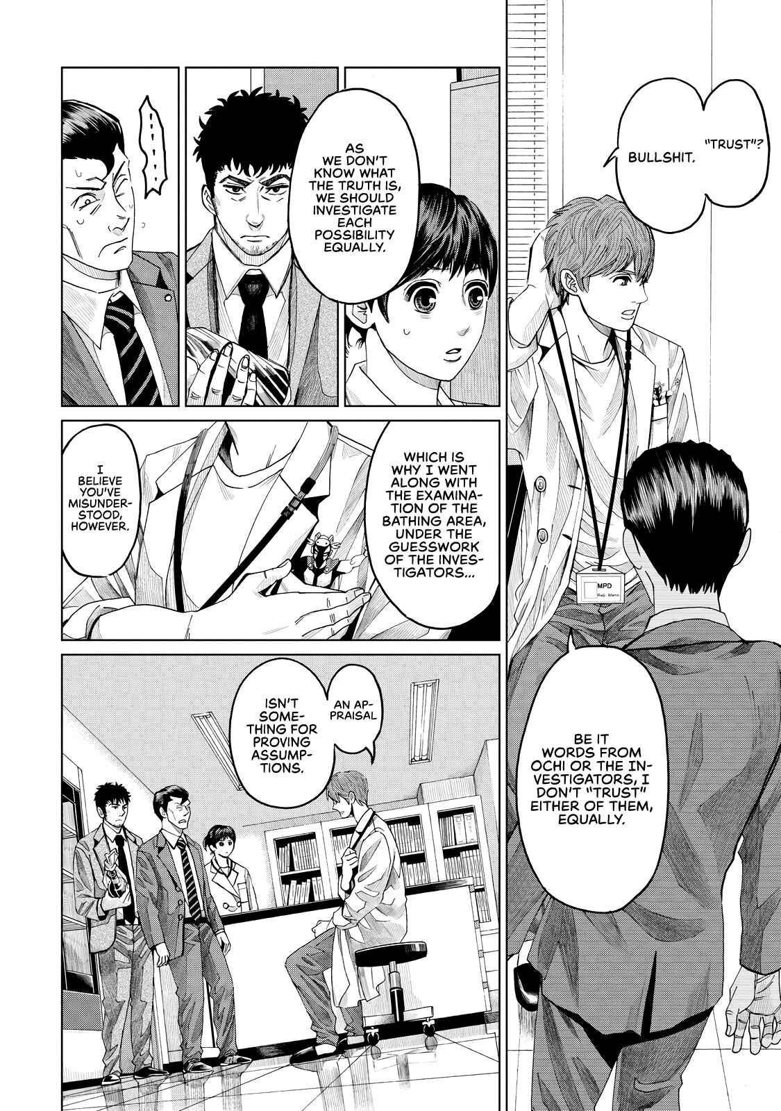 Page 11 Chapter 7 Trace