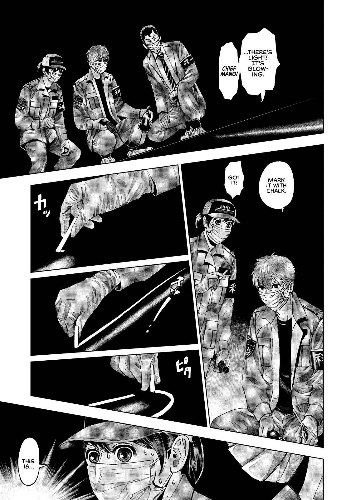 Page 18 Chapter 7 Trace