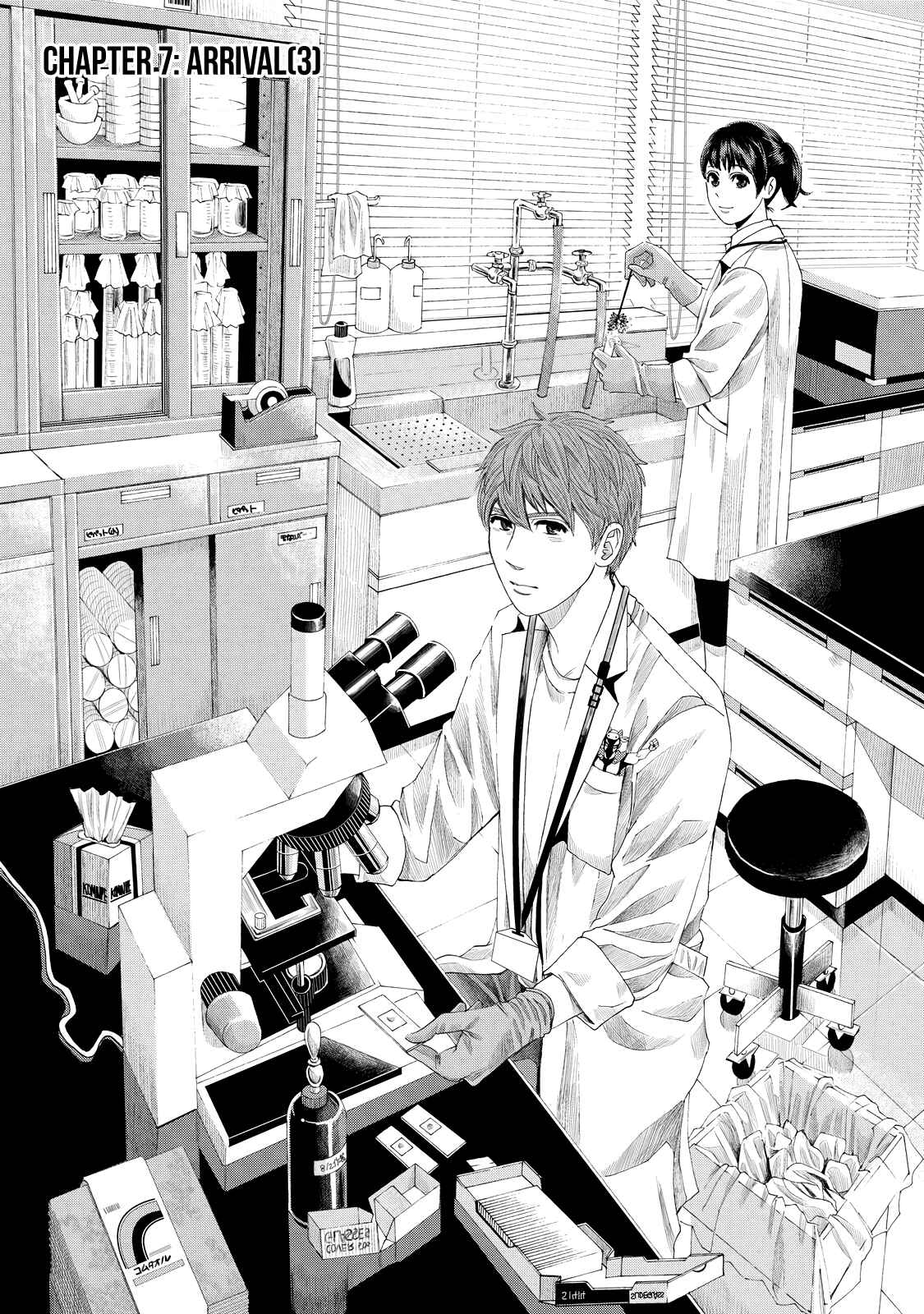Page 2 Chapter 7 Trace
