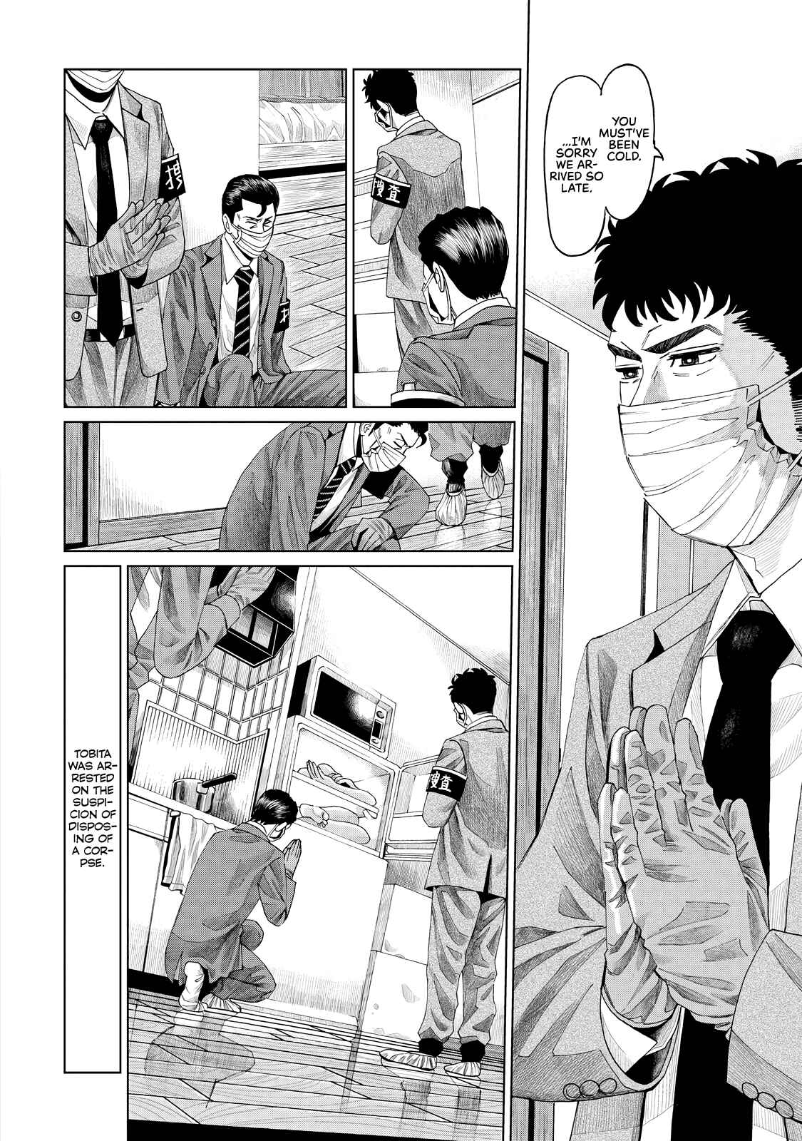 Page 23 Chapter 7 Trace