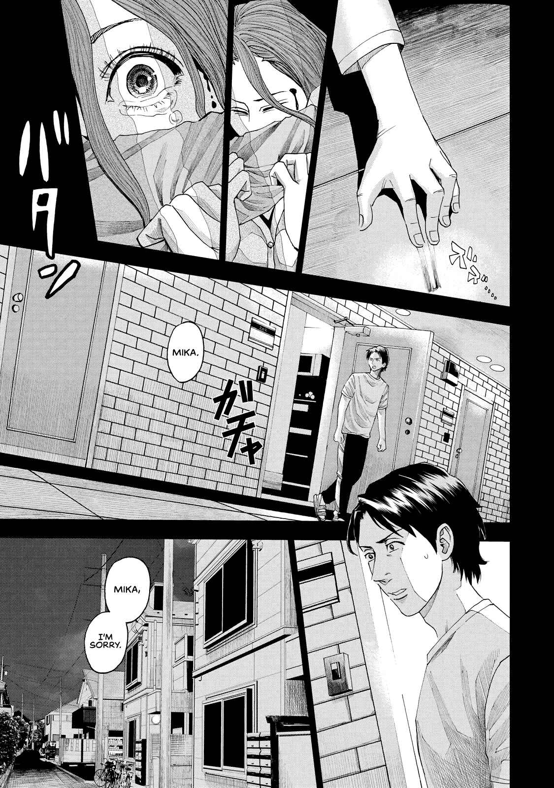 Page 26 Chapter 7 Trace