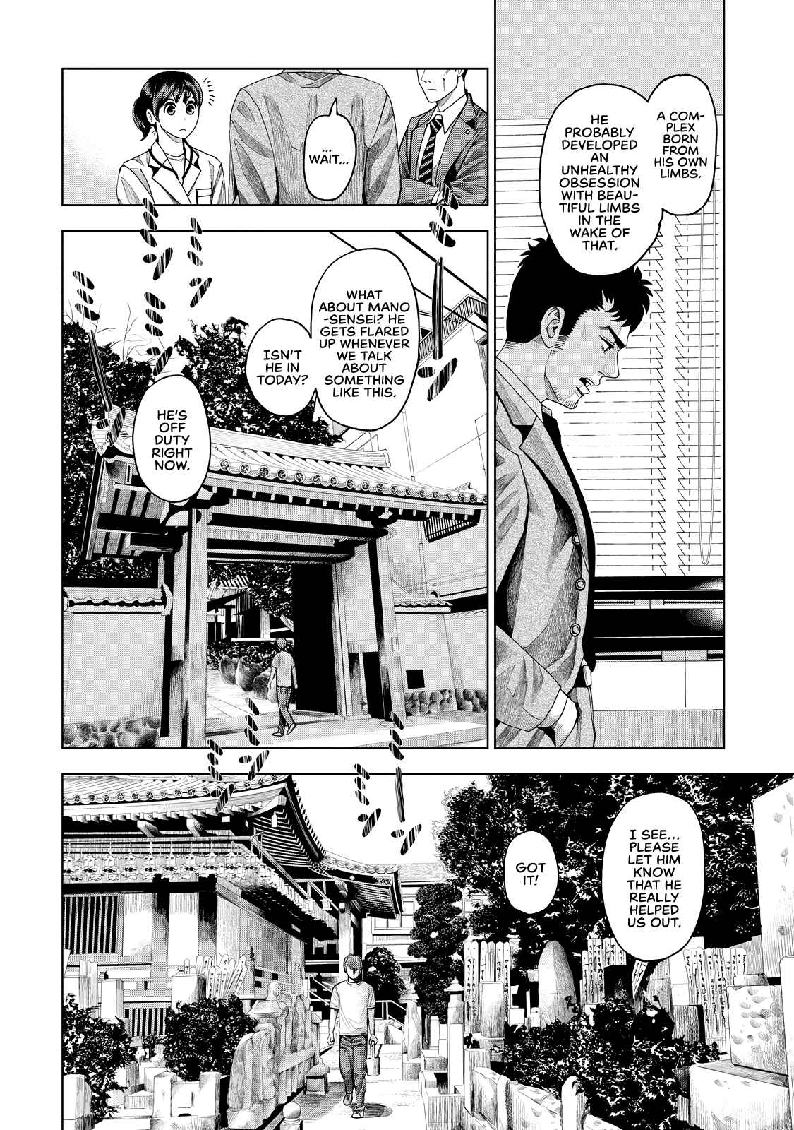 Page 29 Chapter 7 Trace