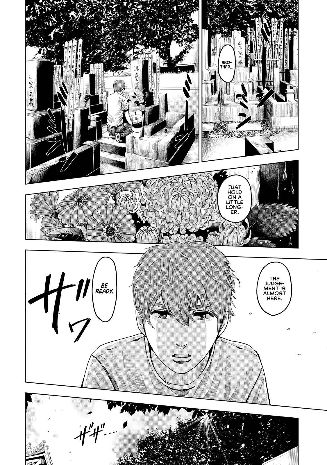 Page 31 Chapter 7 Trace
